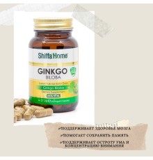 Ginkgo Biloba Shiffa Home 60 caps