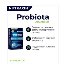 Probiota Advanced 60 tab Nutraxin 